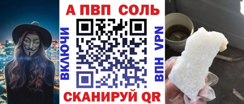 Магазин наркотиков Меленки Alpha PVP Экстази Гашиш Канабис Кокаин АМФ