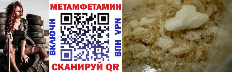 АМФ Premium  купить закладку  Меленки 