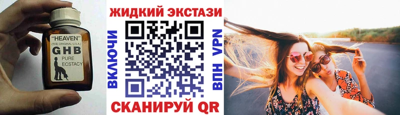 Бутират оксибутират  Меленки 