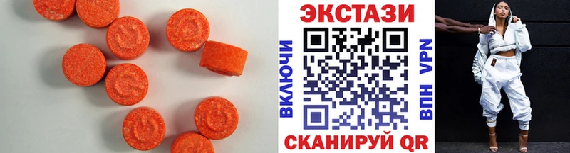 ЭКСТАЗИ ешки MEGA как зайти Меленки