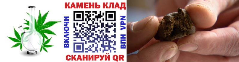 Гашиш хэш  Меленки 
