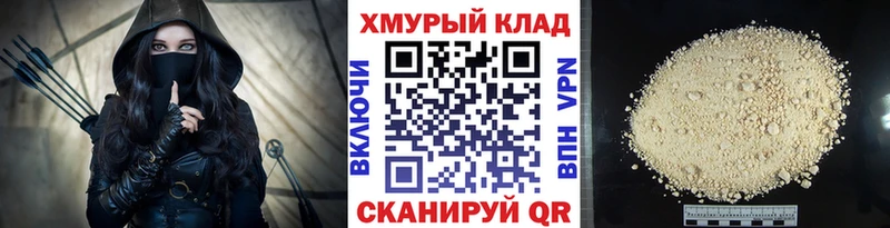 гидра ссылка  Меленки  Героин афганец 