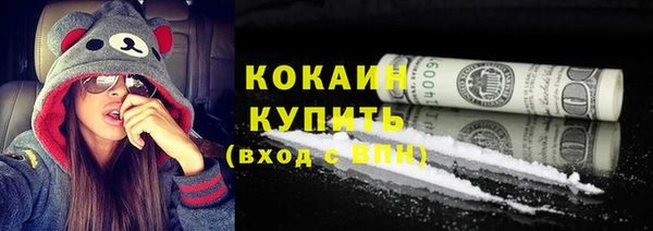 кокаин колумбия Горнозаводск