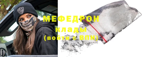мяу мяу мука Горно-Алтайск