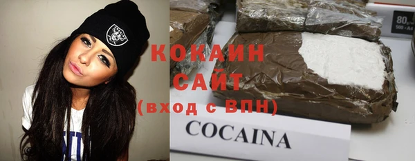 кокаин колумбия Горнозаводск