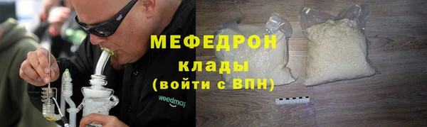 мяу мяу мука Горно-Алтайск
