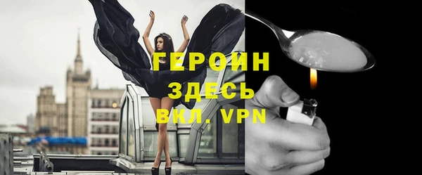 винт Горняк