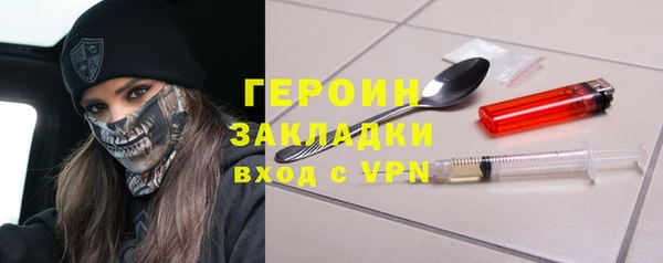 кокаин колумбия Горнозаводск