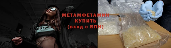 винт Горняк