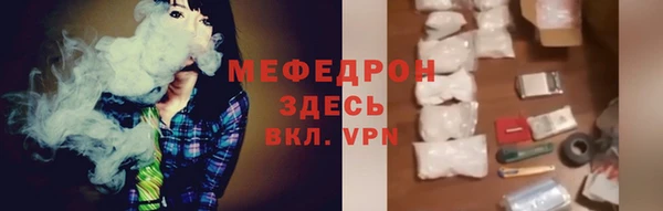 мяу мяу мука Горно-Алтайск