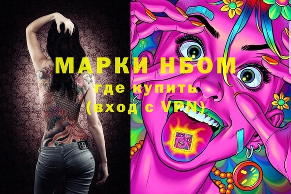 кокаин колумбия Горнозаводск
