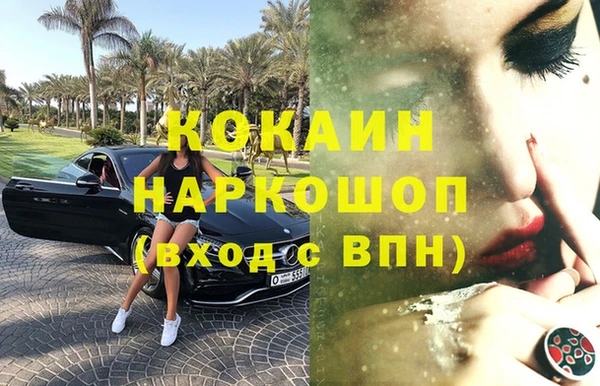 кокаин колумбия Горнозаводск