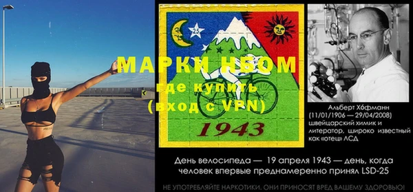 винт Горняк