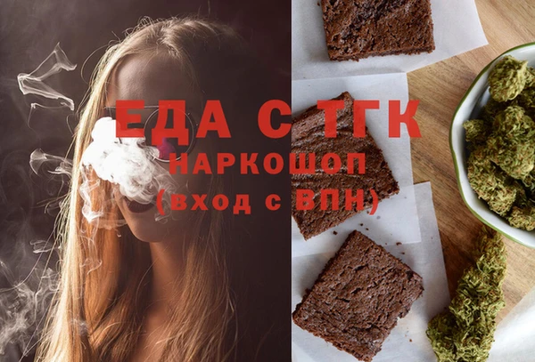 винт Горняк