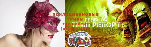 кокаин колумбия Горнозаводск