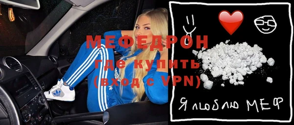 мяу мяу мука Горно-Алтайск