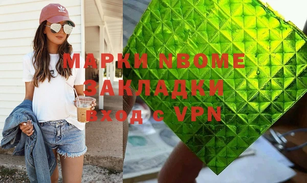 кокаин колумбия Горнозаводск