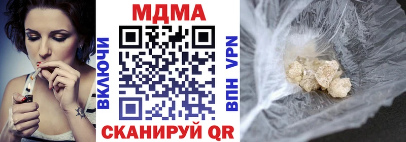 как найти   Меленки  МДМА VHQ 
