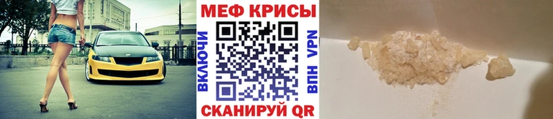 МЕФ мука Меленки