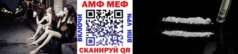 Первитин кристалл  hydra вход  Меленки 