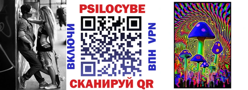 Псилоцибиновые грибы Psilocybe  наркошоп  Меленки 